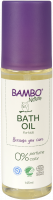 Детское масло для ванны Bambo Nature купить в Вологде