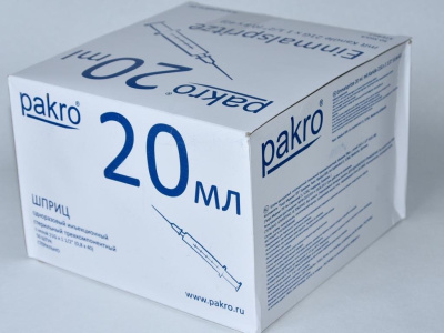 20 мл трехкомпонентный шприц Pakro, с иглой 0,8х40, 50 шт купить оптом в Вологде